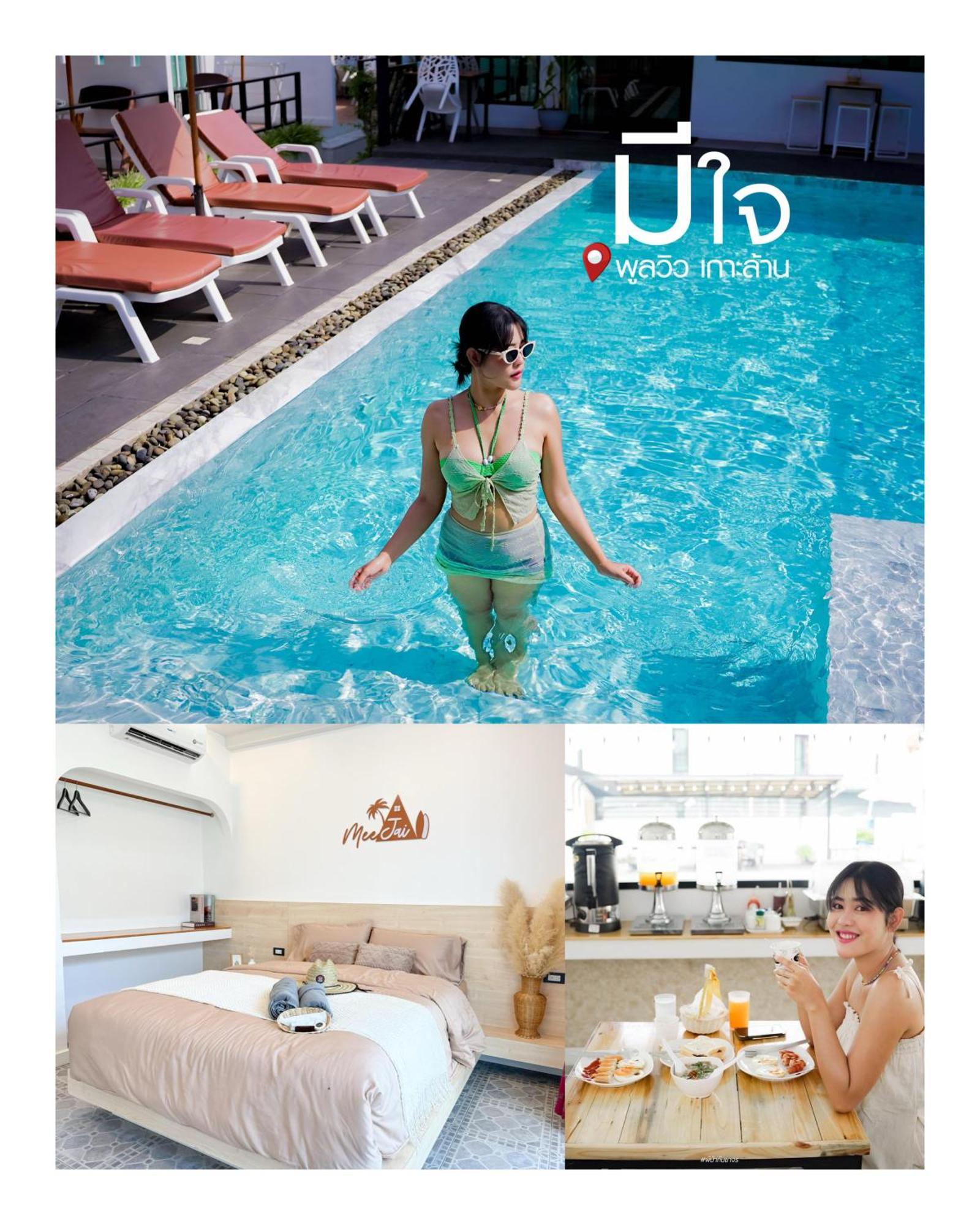 มีใจ พูลวิว เกาะล้าน Meejai Pool View Kohlarn Hotel Exterior foto